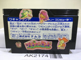 Wagan Land Nintendo Famicom NES Japan - AK2174