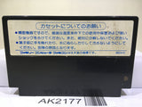 Super Star Force Nintendo Famicom NES Japan - AK2177