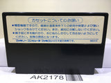 Super Star Force Nintendo Famicom NES Japan - AK2178