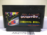 Arkanoid Nintendo Famicom NES Japan - AK2179