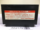 Arkanoid Nintendo Famicom NES Japan - AK2179