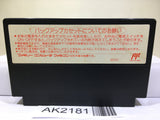 Wizardry III 3 Nintendo Famicom NES Japan - AK2181