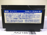 Xevious Nintendo Famicom NES Japan - AK2188