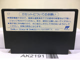 Tetris Nintendo Famicom NES Japan - AK2191