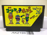 GOLF KKO OPEN Nintendo Famicom NES Japan - AK2194