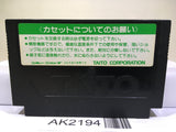 GOLF KKO OPEN Nintendo Famicom NES Japan - AK2194