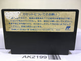 Nekketsu Koukou Dodgeball Bu Kunio Kun Nintendo Famicom NES Japan - AK2199