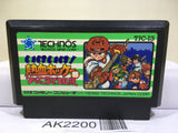 Kunio Ike Ike Nekketsu Hockey Bu Nintendo Famicom NES Japan - AK2200