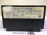 Kunio Ike Ike Nekketsu Hockey Bu Nintendo Famicom NES Japan - AK2201