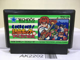 Kunio Ike Ike Nekketsu Hockey Bu Nintendo Famicom NES Japan - AK2202