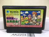 Kunio Kun Jidaigeki Dayo Zenin Syugou Nintendo Famicom NES Japan - AK2204