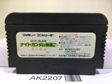 SD Gundam Gaiden Knight Gundam Story 2 Nintendo Famicom NES Japan - AK2207