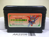 SD Gundam Gaiden Knight Gundam Story 3 Nintendo Famicom NES Japan - AK2208