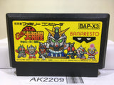 SD Battle Gundam Ozumo Sumo Nintendo Famicom NES Japan - AK2209