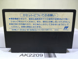 SD Battle Gundam Ozumo Sumo Nintendo Famicom NES Japan - AK2209
