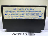 SD Battle Gundam Ozumo Sumo Nintendo Famicom NES Japan - AK2210