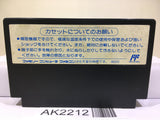 SD Gundam Hero Soukessen Nintendo Famicom NES Japan - AK2212