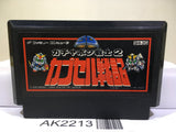 SD Gundam Gachapon Senshi 2 Capsule Senki Nintendo Famicom NES Japan - AK2213