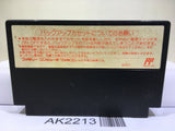 SD Gundam Gachapon Senshi 2 Capsule Senki Nintendo Famicom NES Japan - AK2213