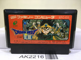 Dragon Quest III 3 Nintendo Famicom NES Japan - AK2216
