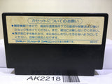Dragon Quest 1 Nintendo Famicom NES Japan - AK2218