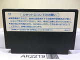 Dragon Quest 1 Nintendo Famicom NES Japan - AK2219