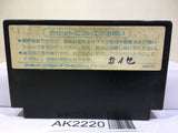 Dragon Quest 1 Nintendo Famicom NES Japan - AK2220