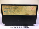 Dragon Quest II 2 Nintendo Famicom NES Japan - AK2222