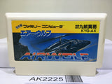 Airwolf Nintendo Famicom NES Japan - AK2225