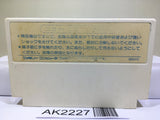 Mickey Mouse Fushigi no Kuni no Daibouken Nintendo Famicom NES Japan - AK2227