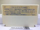 Tsuppari Ozumo Sumo Nintendo Famicom NES Japan - AK2228