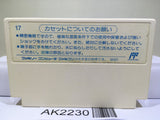Kero Kero Keroppi no Daibouken Nintendo Famicom NES Japan - AK2230