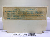 Takahashi Meijin no Boukenjima Nintendo Famicom NES Japan - AK2231