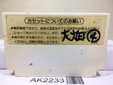 Donkey Kong JR. Nintendo Famicom NES Japan - AK2233