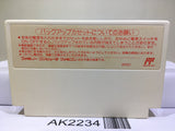 Final Fantasy 2 Nintendo Famicom NES Japan - AK2234