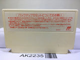 Final Fantasy 3 Nintendo Famicom NES Japan - AK2235