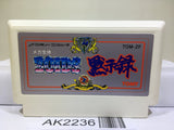 Zoids Mokushiroku Nintendo Famicom NES Japan - AK2236