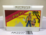 Super Arabian Nintendo Famicom NES Japan - AK2237