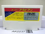 Super Arabian Nintendo Famicom NES Japan - AK2237