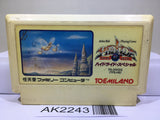 Hydlide Special Nintendo Famicom NES Japan - AK2243