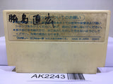 Hydlide Special Nintendo Famicom NES Japan - AK2243