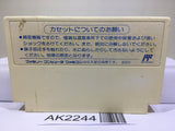 Bakushou Ai no Gekijou The Dramatic Love Nintendo Famicom NES Japan - AK2244