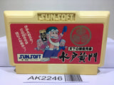 Mitokoumon Nintendo Famicom NES Japan - AK2246