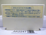 Zunou Senkan Galg Nintendo Famicom NES Japan - AK2247