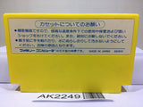 Lunar Pool Ball Nintendo Famicom NES Japan - AK2249
