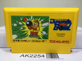 Dynamite Bowl Nintendo Famicom NES Japan - AK2254