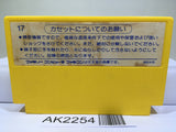 Dynamite Bowl Nintendo Famicom NES Japan - AK2254