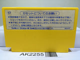 Dynamite Bowl Nintendo Famicom NES Japan - AK2255
