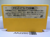Super Mario Bros. Nintendo Famicom NES Japan - AK2260