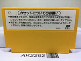 Super Mario Bros. Nintendo Famicom NES Japan - AK2262